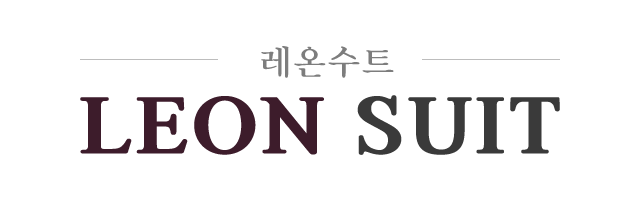 레온수트_로고